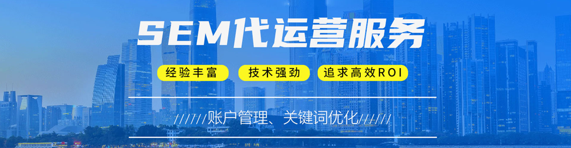 邵东信息流托管