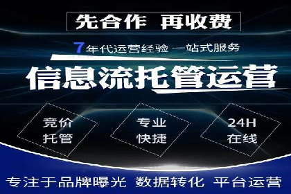 某企业信息流广告代理合作案例：效果显著